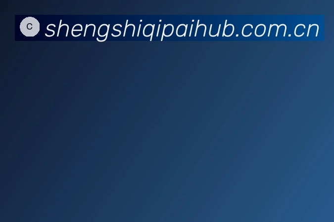 关于盛世棋牌官方网站
